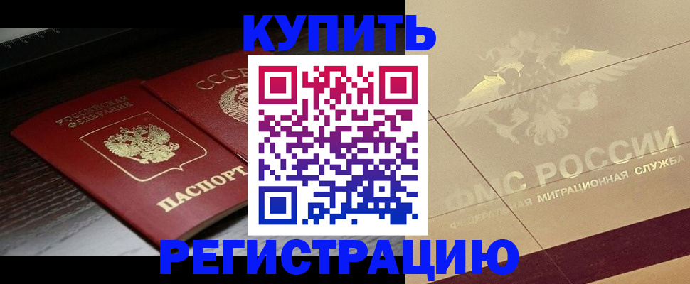прописка поиск в Тулуне