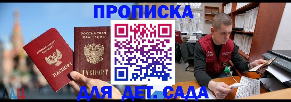 прописка гарантия в Тулуне